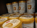 伊利金领冠育护【5倍DHA好脑力】幼儿配方奶粉3段(1-3岁)900g 实拍图