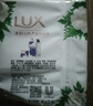 力士（LUX）排浊除菌香皂三块装 艾叶山茶100gx3 实拍图