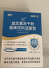 江中益生菌冻干粉800亿CFU/袋2g*4条 成人肠胃肠道益生元调理活性菌 实拍图