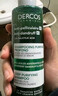 薇姿（VICHY）磨砂膏去屑洗发水无硅油深层清洁控油去屑清爽蓬松洗发膏250ml 实拍图
