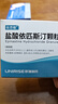 [一品红]盐酸依匹斯汀颗粒 5mg*6袋 1盒装 实拍图