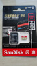 闪迪（SanDisk）64GB TF（MicroSD）内存卡 A1 U1 C10 至尊高速移动版存储卡 读速140MB/s 手机平板游戏机内存卡 实拍图