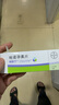 【原研药】[唯散宁(Visanne)] 地诺孕素片2mg*28片/盒 实拍图
