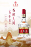 五粮液 普五八代 浓香型白酒 52度 500ml 单瓶 新老包装随机 官方授权 实拍图