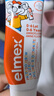 ELMEX儿童牙膏50ml+儿童牙刷2支套装 实拍图
