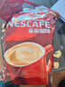 雀巢（NESTLE）速溶咖啡1+2原味三合一速溶咖啡粉特纯香浓奶香即溶咖啡 冲调饮品 【100杯】原味100条礼袋装 实拍图