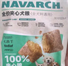 耐威克100%鲜肉夹心狗粮5kg 小型犬中大型犬通用犬粮 实拍图