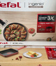 特福（Tefal）锅具套装不粘锅百变锅铸铝红心家用可拆卸煎炒锅六件套薰衣草紫 实拍图