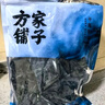方家铺子 中华老字号 精选海带头250g  海带根部30cm 特厚叶片 凉拌煲汤 实拍图