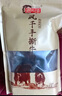 蜀料家 风干牛肉干西藏特产内蒙古超干手撕藏家牛肉干 麻辣味250g 实拍图