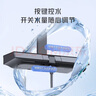 海尔（Haier）家用淋浴花洒全套装 钢琴按键大置物智能恒温淋浴器L533H 枪灰 实拍图
