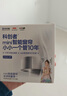 科创者mini4A无刷电机智能电动窗帘轨道全套一体静音家用自动隐藏式 【Mini4S-蓝牙mesh版】直双轨 【包安装】5.0米内佳丽斯轨道 实拍图