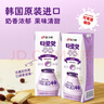 宾格瑞香芋味牛奶韩国原装进口牛奶儿童学生早餐奶200ml*6 牛奶饮料 实拍图