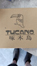 啄木鸟（TUCANO）皮带男自动扣牛皮腰带中青年真皮简约礼盒装时尚百搭裤腰带 款式七【关注送打火机+礼盒装】 实拍图