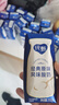 蒙牛纯甄风味酸牛奶200g×16盒（哪吒IP定制装）  实拍图
