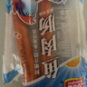 双汇 鱼肉肠火腿肠 50g*5支*4袋 香肠 海鲜肠 休闲零食 添加DHA藻油  实拍图