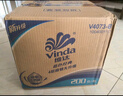 维达（Vinda）有芯卷纸 蓝色经典4层200克*27卷 高克重 卫生纸 卷筒纸纸巾 整箱 实拍图