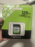 金士顿（Kingston）128GB SD存储卡 U1 V10 相机内存卡 sd卡大卡 高速连拍 读速150MB/s 实拍图