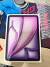 Apple/苹果 iPad mini (A17 Pro) 8.3英寸 平板电脑(256G WLAN版/mini7/MXNC3CH/A)蓝色 实拍图