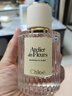 Chloe蔻依 仙境花园系列木兰诗语浓香水50ml 花香调 生日礼物自营 实拍图