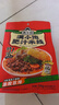 满小饱肥汁米线310g/袋*3 米粉米线酸辣粉螺蛳粉方便速食夜宵火锅 实拍图