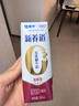 蒙牛新养道零乳糖脱脂牛奶250ml×12盒 0乳糖好吸收 0脂肪 实拍图