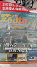 【送航空模型】问天少年杂志2025年1-12月现货【2026全年/半年订阅/图解空间站/民航增刊/2024全年珍藏】8-18岁青少年航空航天知识太空科技探索百科非过刊K 【送徽章+12个航模】全年订阅 晒单实拍图