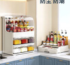品喻（PINYU）防尘厨房调料置物架多功能调味品收纳用品调料盒架组合套装 实拍图