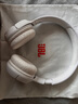 JBL【618】TUNE520BT头戴式蓝牙无线耳机 通话降噪耳机耳麦 手机电脑笔记本耳机 白色高考祝福礼物 实拍图