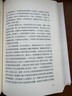 百年孤独、霍乱时期的爱情作者加西亚马尔克斯作品 霍乱时期的爱情 实拍图