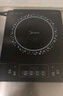 美的（Midea）电磁炉电陶炉 2200W大功率家用猛火爆炒耐用面板八档火力纤薄电磁灶火锅炉国家补贴 C22-RT22E01 实拍图