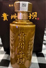 平坝窑酒  酱香型白酒  53度 纯粮酿造 自饮口粮酒 收藏  新老款随机发货 53%vol 500mL 1瓶 平坝酱酒金樽一瓶 实拍图