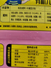 九洲丰园有机儿童小兔奶黄包210g（6个）儿童卡通包子宝宝早餐食品面点 实拍图