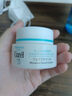 珂润（Curel）保湿滋润乳霜40g 神经酰胺护理 面霜 敏感肌男女适用 成毅代言 实拍图