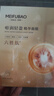 美肤宝嘭润轻盈精华面膜25ml*5片六胜肽精华补水水润护肤面膜贴男女 实拍图
