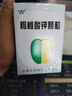 [北华]枸橼酸钾颗粒 2g:1.46g*10袋 5盒装 实拍图