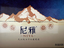 尼雅 天山系列 13度赤霞珠干红葡萄酒 N6红酒整箱750ml*6瓶礼盒装 实拍图