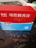 彩虹电热蚊香液（灭蚊液）套装无味驱蚊防蚊液插电家用蚊虫驱蚊液 【量贩补充装】 6瓶 可用270夜 实拍图