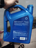 壳牌（Shell）机油全合成机油5w-20(5w20) API SP级 4L 蓝壳HX7 PLUS 实拍图