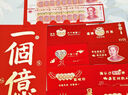 青苇 结婚红包喜字小红包30个接亲堵门红包结婚庆用品迷你喜字混搭款 实拍图
