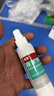 洛芙联苯苄唑溶液喷雾剂60ml*5治脚气药止痒脱皮烂脚丫真菌感染自营去脚气喷雾剂脚出汗脚臭喷雾专用药水泡型 实拍图