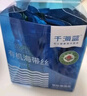 千海蓝有机压缩海带丝干货圆饼烘干泡发凉拌霞浦福建小包装盒装 1盒＋赠1片（共11片） 实拍图