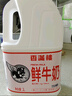 香满楼  鲜牛奶桶装2L*1桶  3.3g优质乳蛋白 巴氏杀菌乳 早餐奶 实拍图