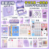 活石 LIVING STONES女孩文具套装礼盒小女孩生日礼物8岁10岁7-14岁十9岁女童12实用大礼包手帐套装小学生开学礼物男孩 豪华电动款【电动文具+礼袋+手表+手账】 15送小朋友6学习用品1 实拍图