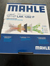 马勒（MAHLE）防护型空调滤芯抗病毒LAK1282P新科鲁兹迈锐宝昂科威英朗君威君越 实拍图