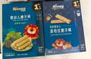 禾泱泱婴幼儿米饼原味32g(20片) 婴儿宝宝零食 入口易溶高钙6月+ 实拍图