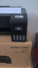 爱普生（EPSON）墨仓式L1258 A4彩色无线单功能家用打印机（微信/远程打印） 实拍图