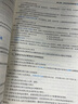 之了赠精讲网课】之了课堂中级会计师教材备考2026年历年真题试卷26马勇官方正版职称考试题库练习题书章节同步习题册实务经济法财务管理财管资料知了奇兵制胜 2026新大纲版】中级会计教材+提分宝典 经济 实拍图