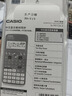 卡西欧（CASIO）【超级爆款】 FX-991CNX中文函数科学计算器物理化学生物竞赛大学生考研 实拍图