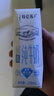 蒙牛特仑苏低脂纯牛奶部分脱脂250ml×16盒(3.6g优质乳蛋白)礼盒装 实拍图